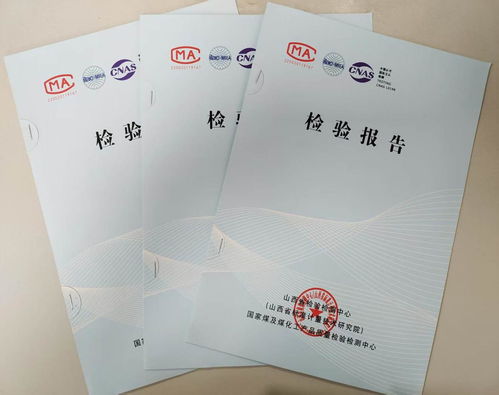 践行“公正高效”承诺，打造客户满意服务——华阳集团选煤质量管理中心“3·15”煤炭质量宣传日活动纪实