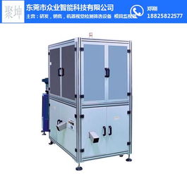 众业智能科技为茂名模具行业提供高效外观检测服务