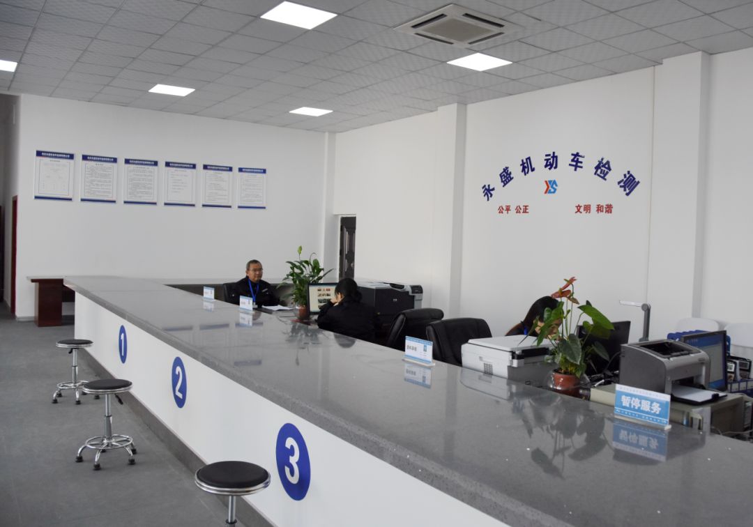 余庆车主福音 新增机动车检测站开业，检测服务更便捷